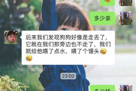 山阳要账公司更多成功案例详情